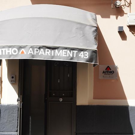 Aitho Apartment 43 Katanya Dış mekan fotoğraf